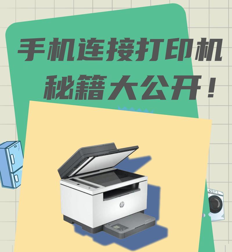 苹果手机照片打印流程是什么？  第1张