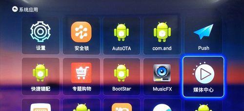 iptv电信机顶盒如何安装到电视柜？步骤是什么？  第2张
