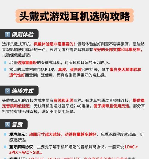 耳机唱歌音箱怎么选择？音质和功能的考虑因素是什么？  第2张