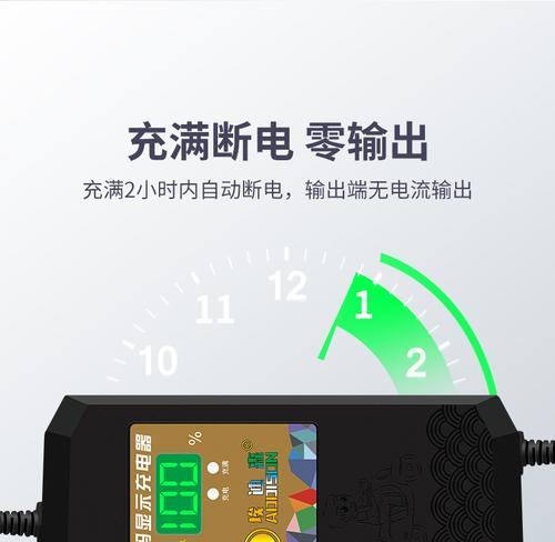 72伏铅酸电池用什么充电器？  第2张