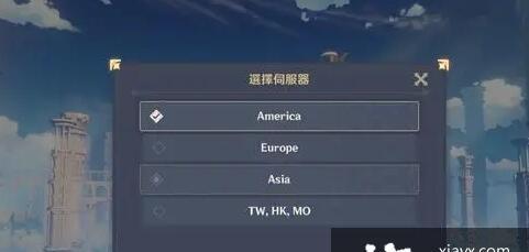 原神b服务器含义是什么？如何选择合适的服务器？  第2张