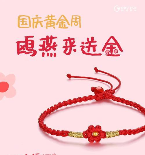 小仙女智能手表手链佩戴方法是什么？  第2张