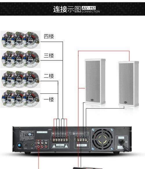 定阻喇叭音箱接线方法是什么？  第2张