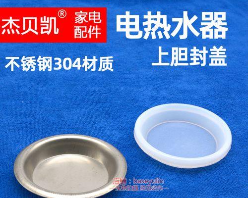 热水器里面是什么零件啊？热水器的主要零件有哪些？  第2张