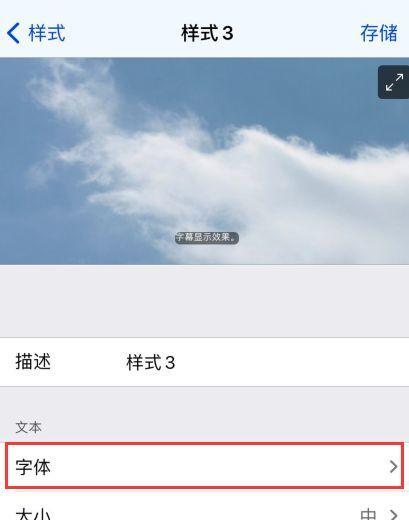 苹果手机美国国家怎么选？如何正确选择苹果手机的国家设置？  第2张