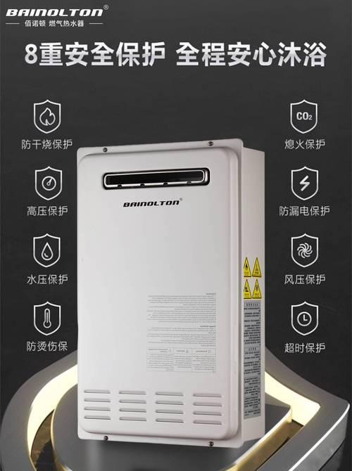 燃气热水器5u和1n是什么含义？如何选择合适的型号？  第1张