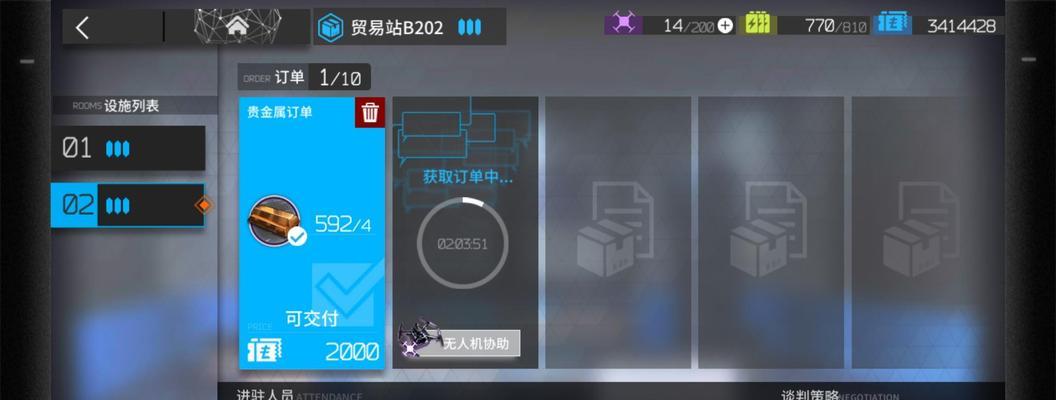 方舟服务器制作速度如何调整？  第3张