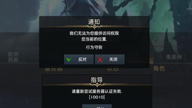 方舟服务器制作速度如何调整？  第2张
