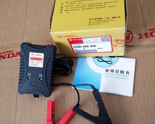 充电器挑选电瓶的标准是什么？  第2张
