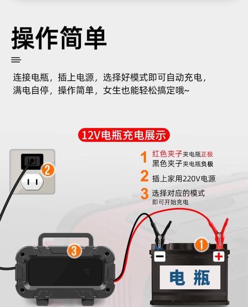 充电器挑选电瓶的标准是什么？  第3张