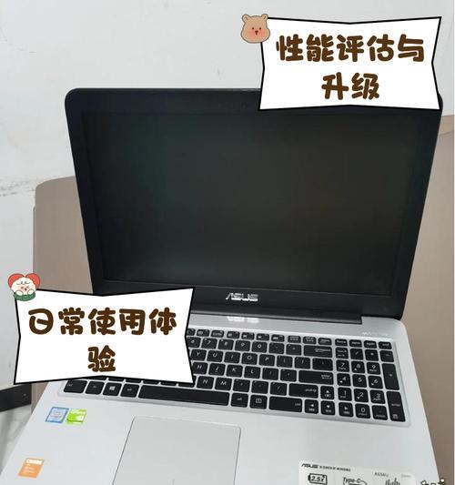 华硕a556u充电器的尺寸是多少毫米？  第1张