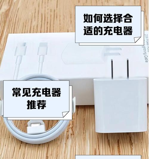 充电器上方置物架的名称是什么？  第2张