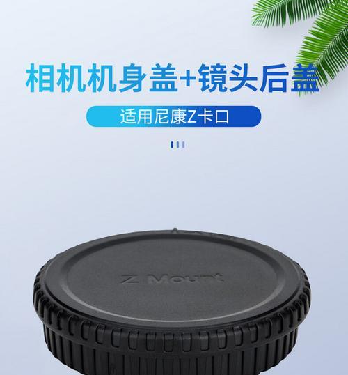 相机镜头卡口保护措施有哪些？  第2张