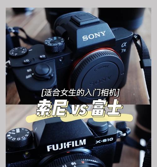 索尼相机枪型支架的安装步骤是什么？  第2张