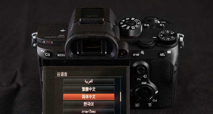 索尼相机的吐槽点如何配置？  第2张