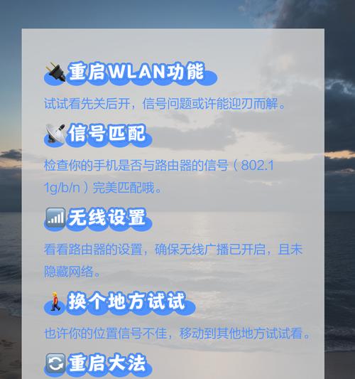 门口没有wifi信号的解决方法是什么？  第1张