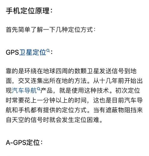 门口没有wifi信号的解决方法是什么？  第2张