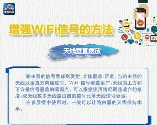 门口没有wifi信号的解决方法是什么？  第3张