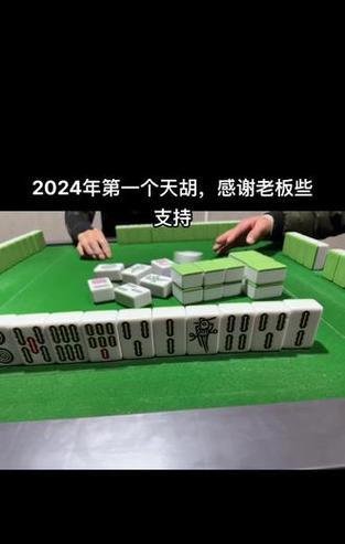 爱玩麻将服务器进入游戏方法是什么？遇到问题怎么办？  第2张