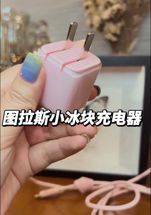 图拉斯充电器伸缩功能如何操作？  第1张