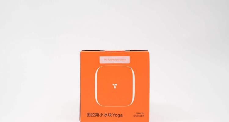 图拉斯充电器伸缩功能如何操作？  第3张