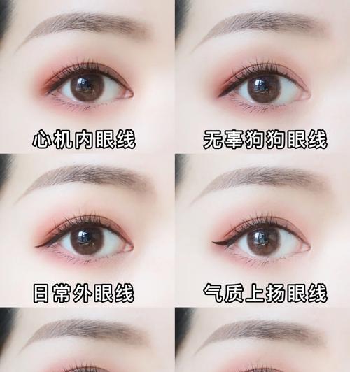 眼镜不对称如何矫正？矫正视频教程在哪里找？  第2张