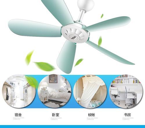 小型吊扇静音充电器使用方法是什么？  第1张