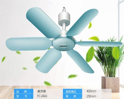 小型吊扇静音充电器使用方法是什么？  第2张