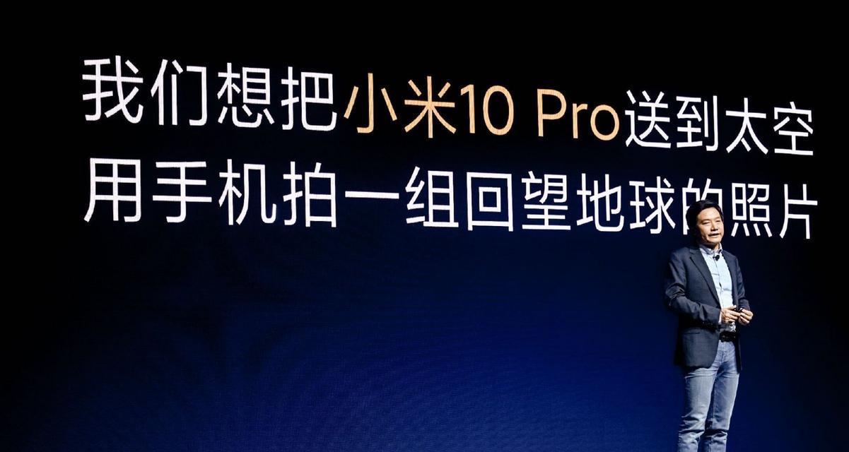 小米11缺少地球图标的原因是什么？  第2张