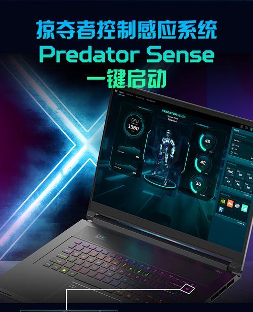 宏碁掠夺者neo充电器功率是多少瓦？  第3张