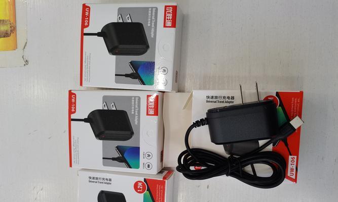 又小又圆的充电器具体叫什么名字？它有哪些特点？  第3张