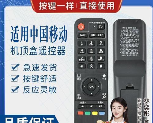 三星电视遥控操作机顶盒的步骤是什么？  第3张