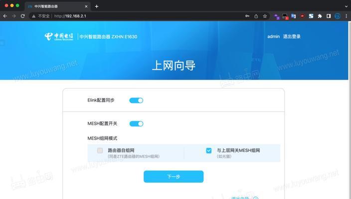 网关自动重启设备需要密码吗？如何设置？  第2张