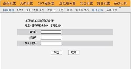 网关自动重启设备需要密码吗？如何设置？  第1张