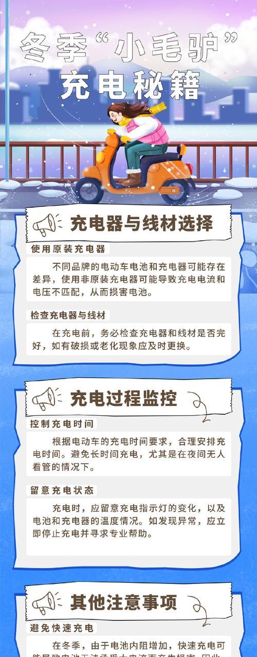 充电器给车电瓶充电正确方法是什么？充电时应注意什么？  第1张