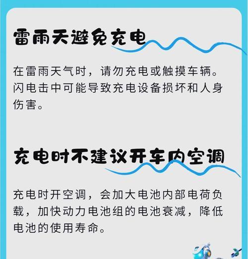 充电器给车电瓶充电正确方法是什么？充电时应注意什么？  第3张