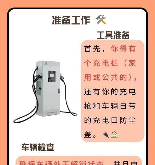 充电器给车电瓶充电正确方法是什么？充电时应注意什么？  第2张