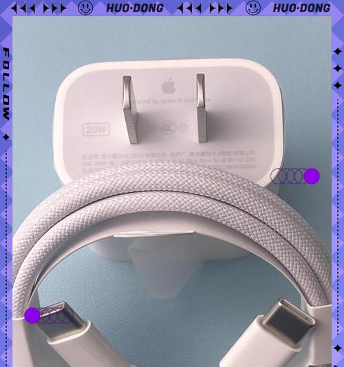 充电器全套包含哪些产品？  第1张
