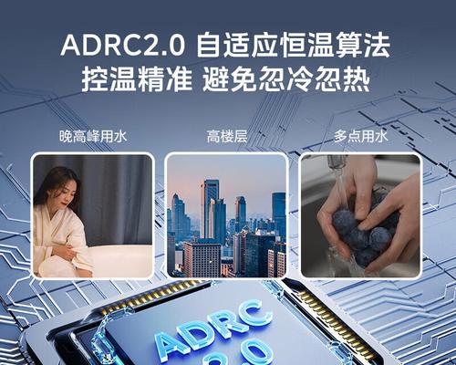 垃圾恒温热水器的正确使用方法是什么？如何操作才能安全使用？  第2张