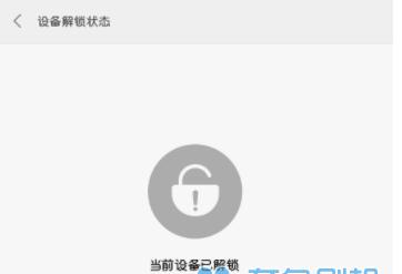 灵云vb机顶盒刷机步骤是什么？刷机失败常见问题有哪些？  第3张