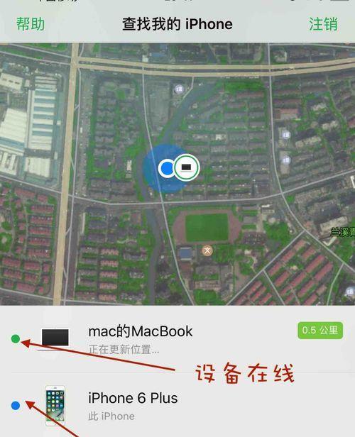 苹果手机如何搜索物品信息？有哪些技巧？  第2张