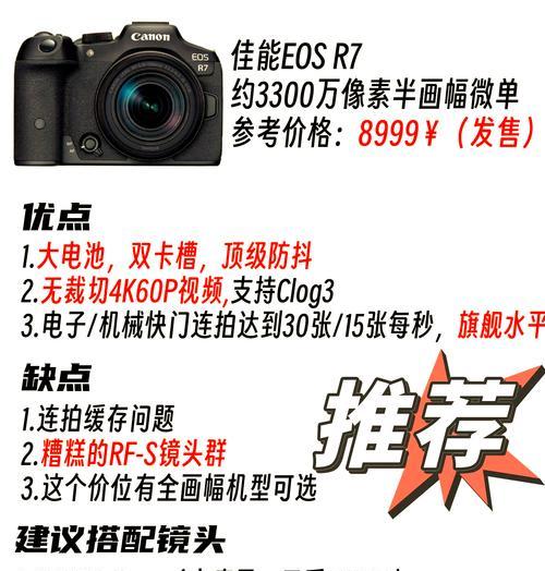 4000元预算下相机加镜头推荐手机是什么？  第1张