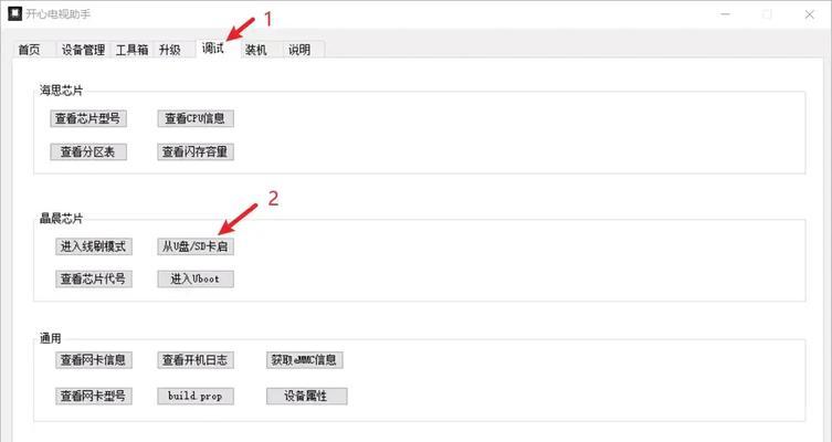 中枢网关电源线接线步骤是什么？  第1张