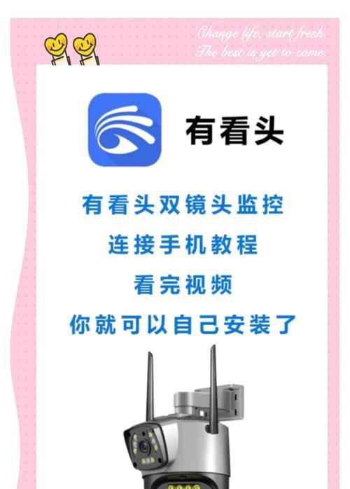 手机如何查看内置摄像头位置？摄像头隐藏功能如何开启？  第1张
