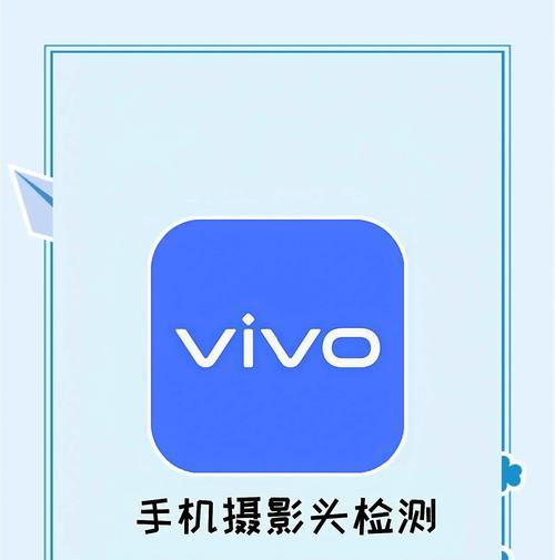 手机如何查看内置摄像头位置？摄像头隐藏功能如何开启？  第2张