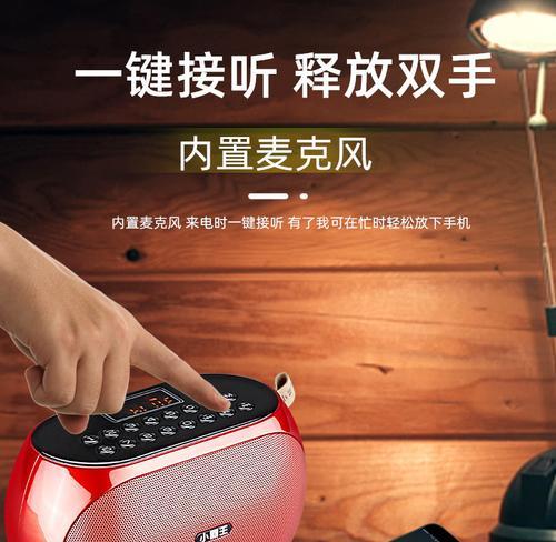 插卡收音音箱的使用方法和常见问题解答？  第1张