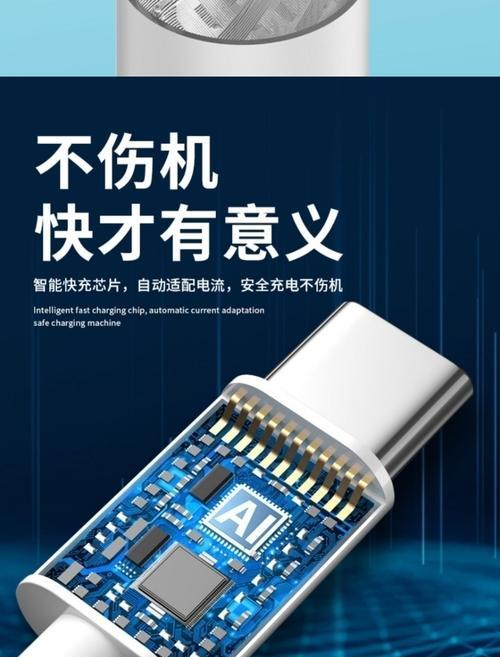 充电器大头适配哪些手机？使用大头充电器安全吗？  第2张