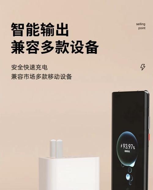 充电器大头适配哪些手机？使用大头充电器安全吗？  第3张