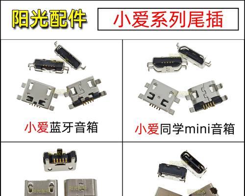 智能触屏音箱电话设置步骤是什么？  第2张