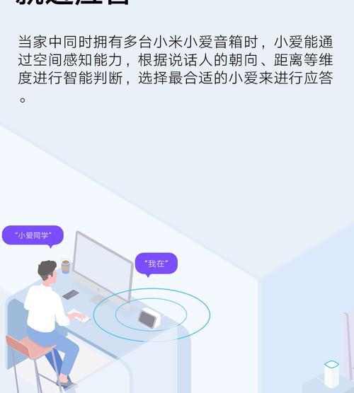 智能触屏音箱电话设置步骤是什么？  第3张